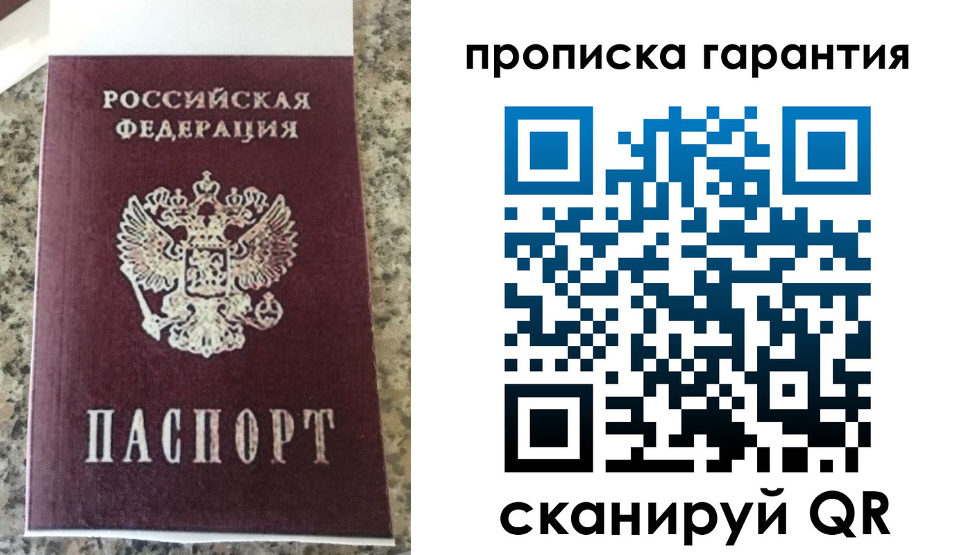 регистрация для школы в Бородино