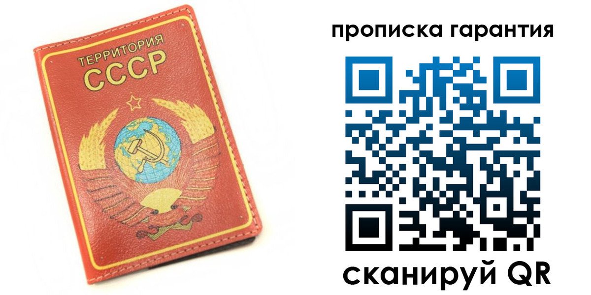 временная регистрация адрес в Бородино
